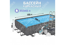 Прямоугольный каркасный бассейн Bestway 404х201х100см +фильтр-насос, лестница (56721)